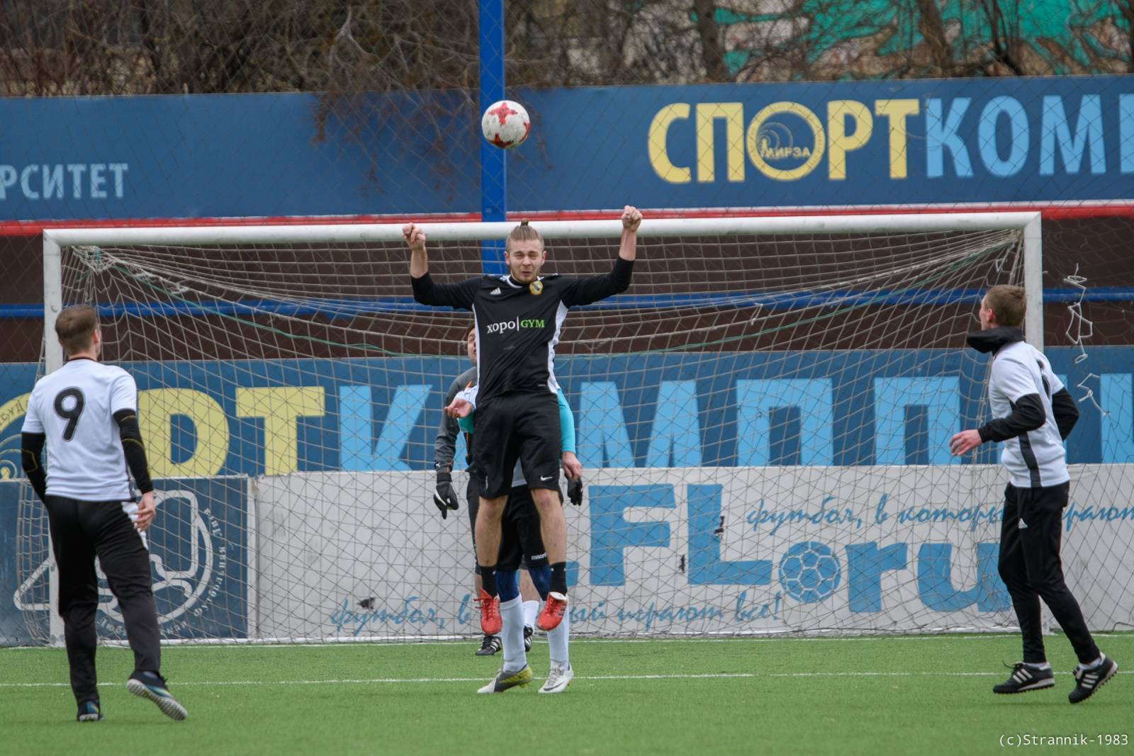 Realchiki Vs Zyuzino 41 54