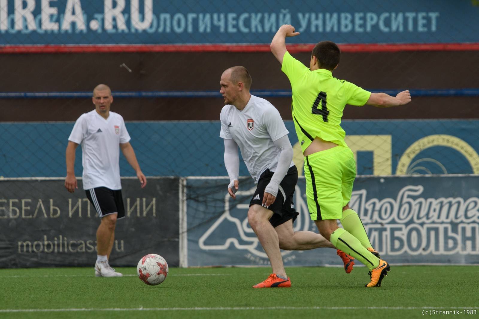 Final Pischevik Vs Championat 82