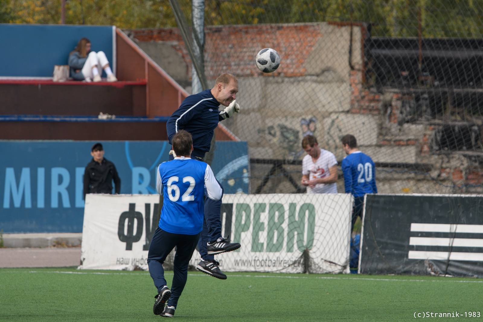 MMF MGU Vs Butovo 43