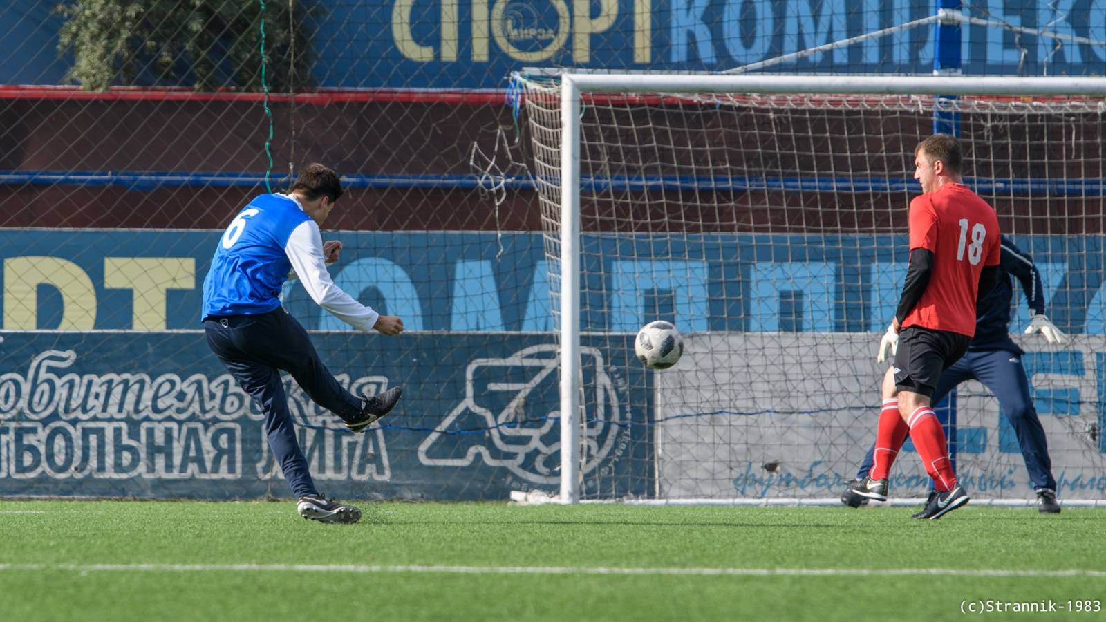 MMF MGU Vs Butovo 32