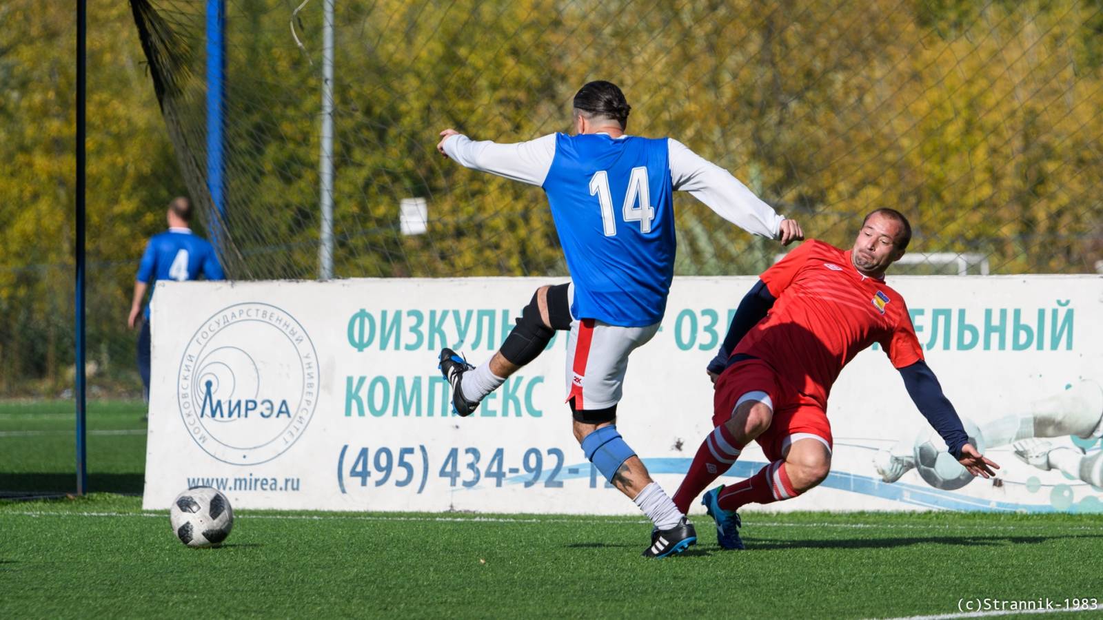 MMF MGU Vs Butovo 24