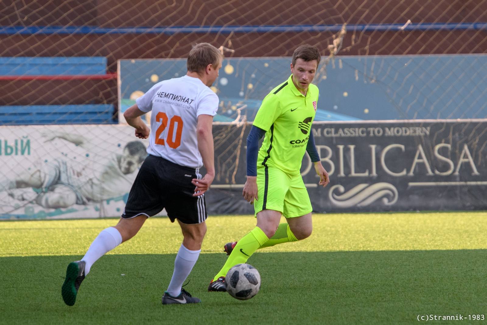 Pischevik Vs Championat 35