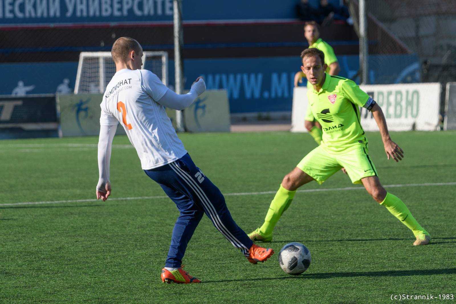 Pischevik Vs Championat 32