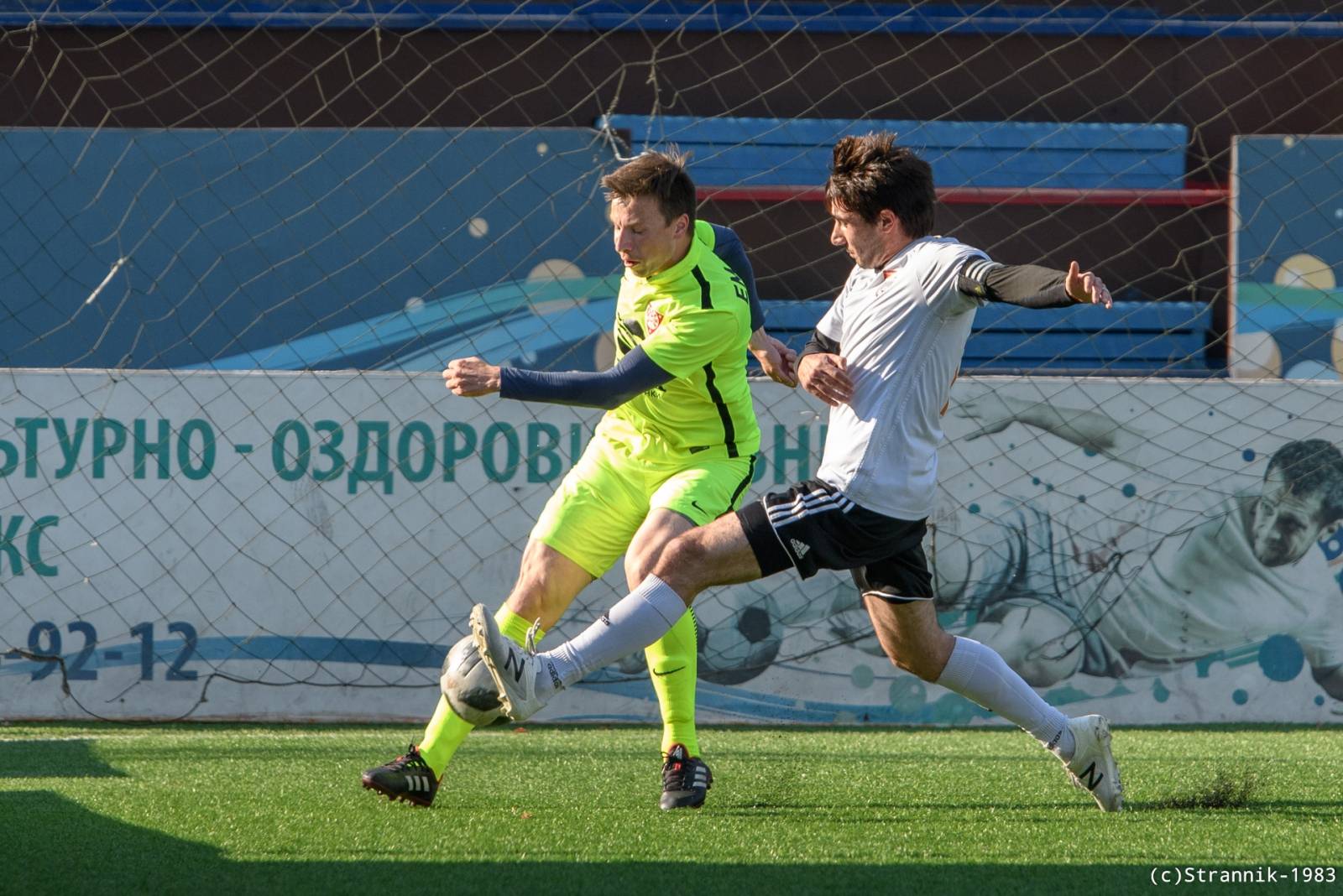 Pischevik Vs Championat 18