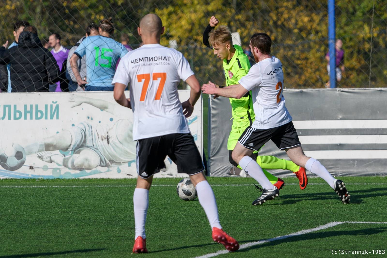 Pischevik Vs Championat 27