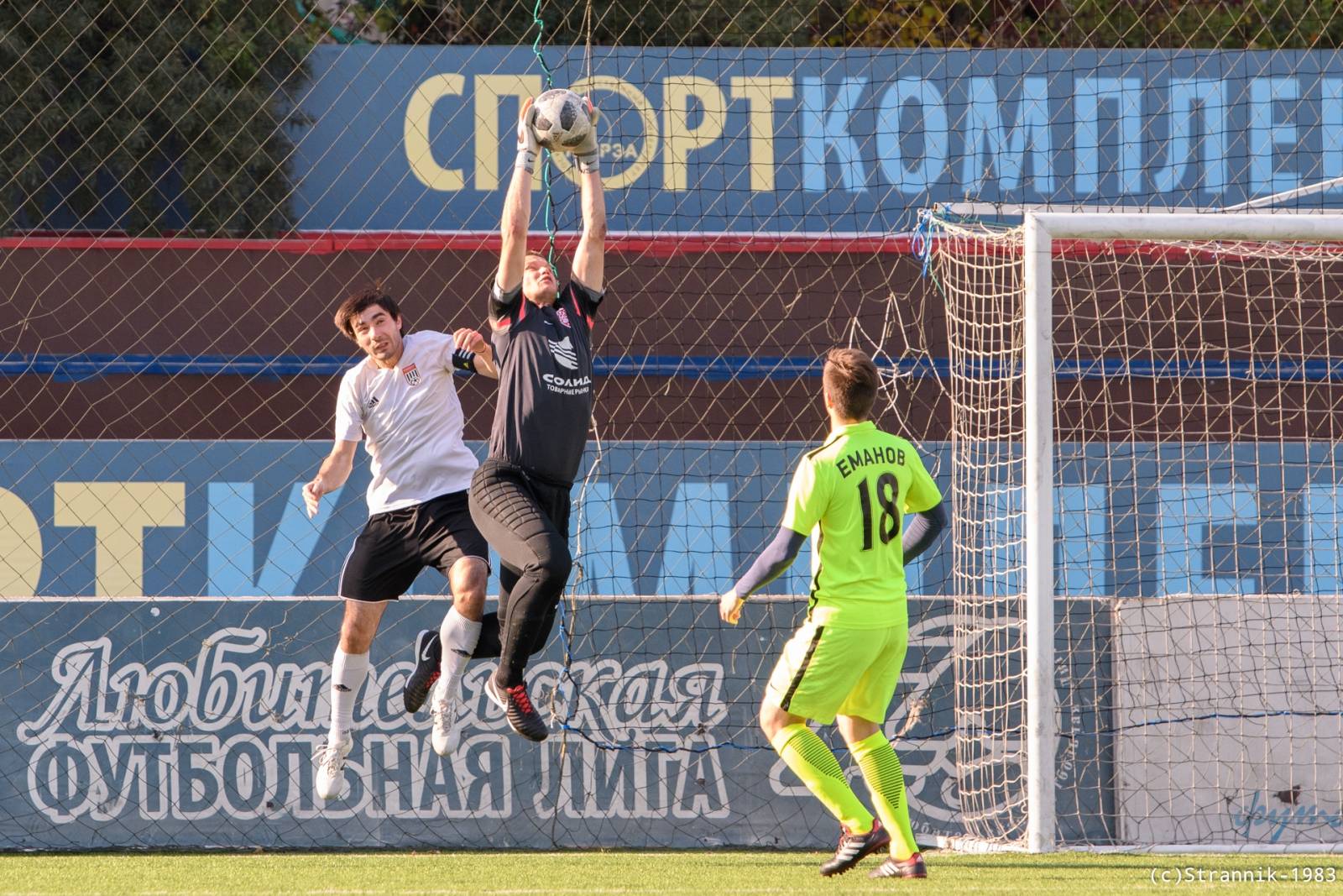 Pischevik Vs Championat 45