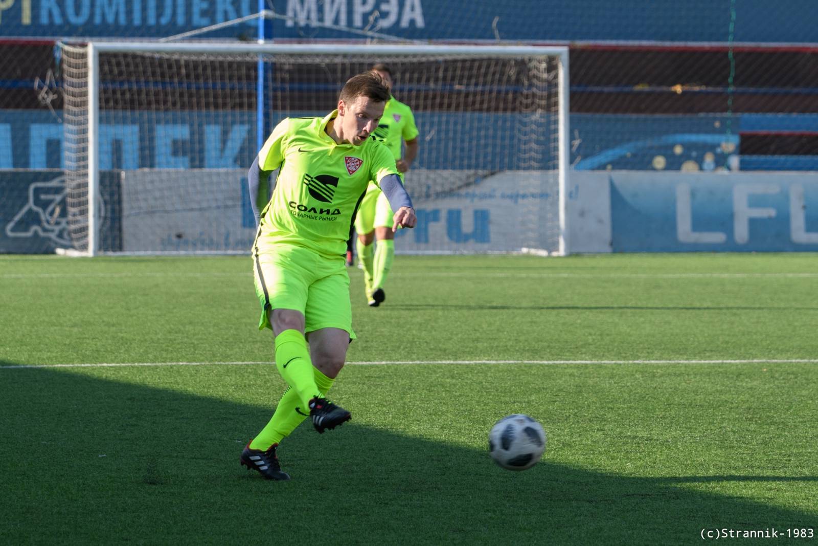 Pischevik Vs Championat 17