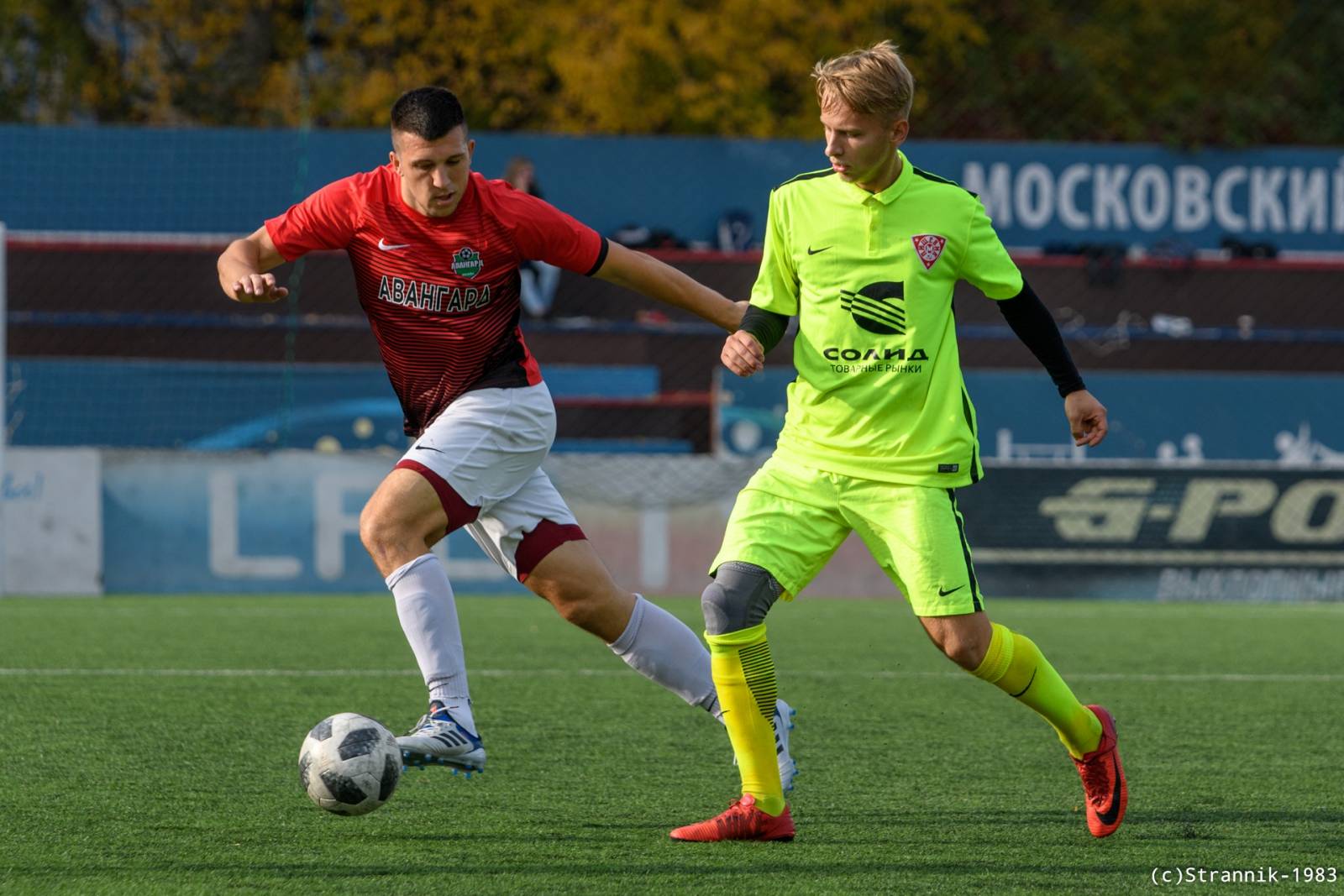 Pischevik Vs Avangard 16