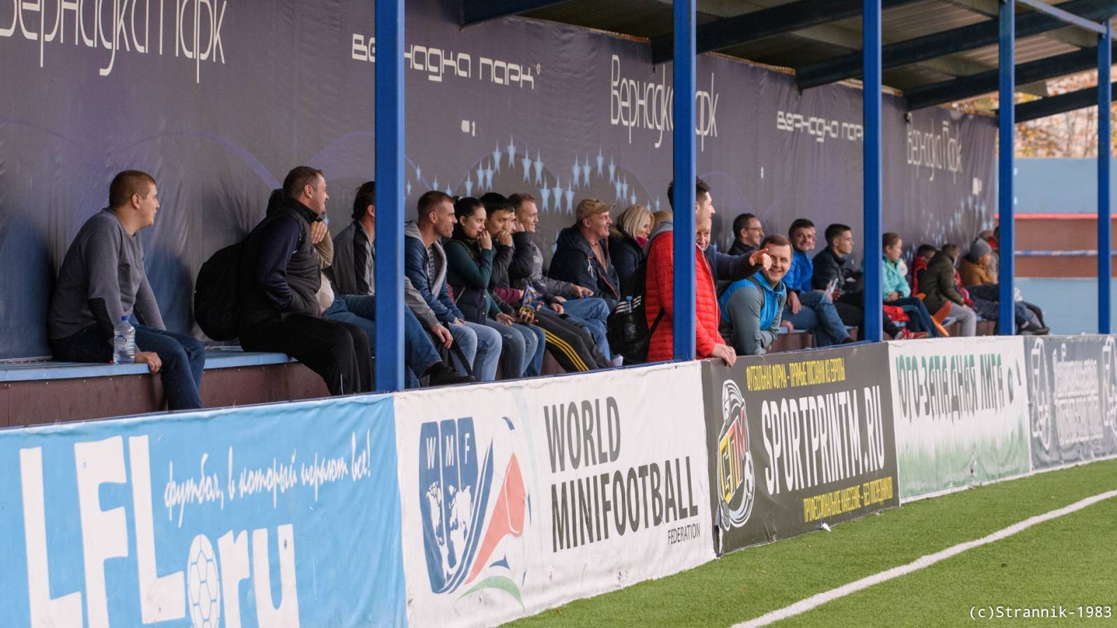 Pischevik Vs Avangard 24