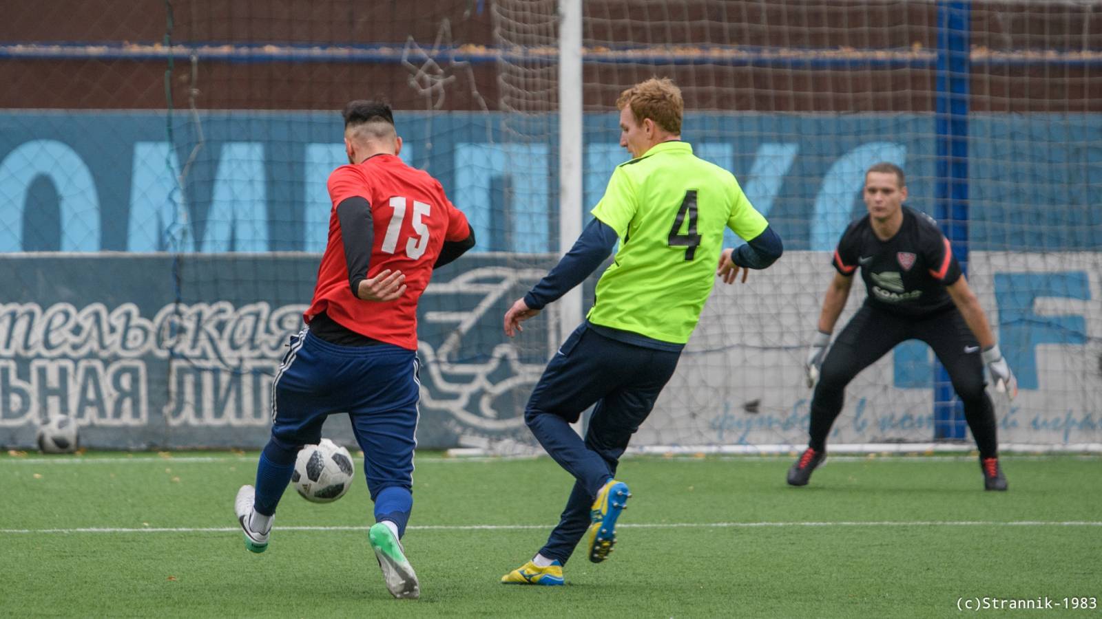 Butovo Vs Pischevik 57