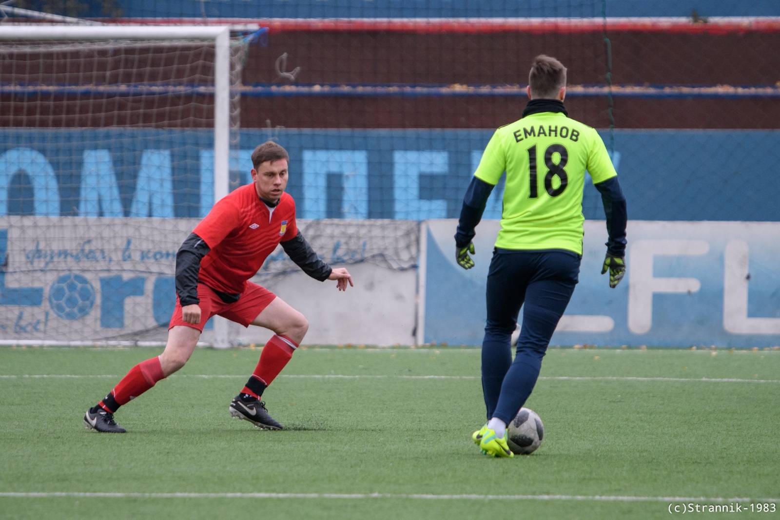 Butovo Vs Pischevik 15