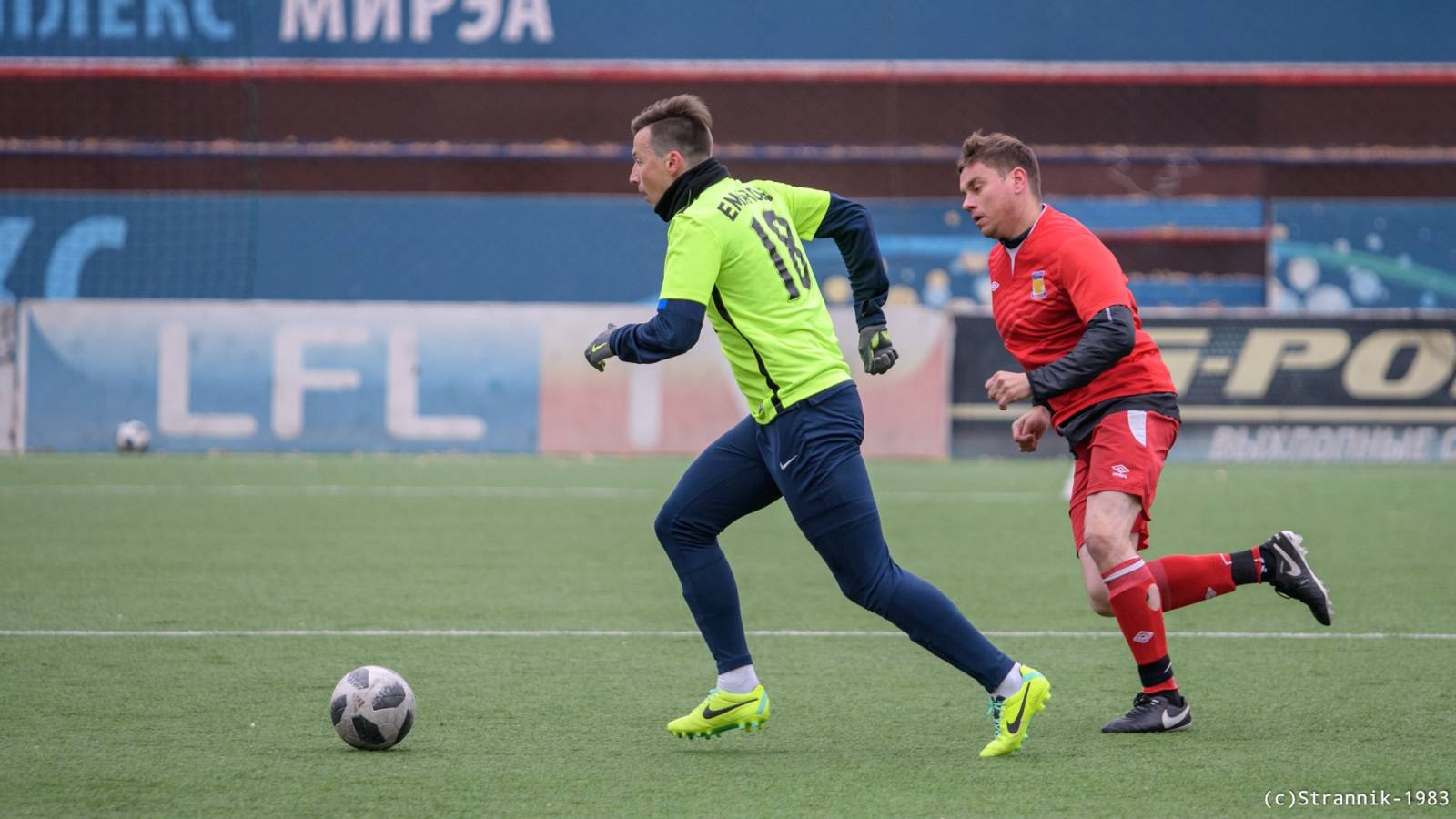 Butovo Vs Pischevik 14