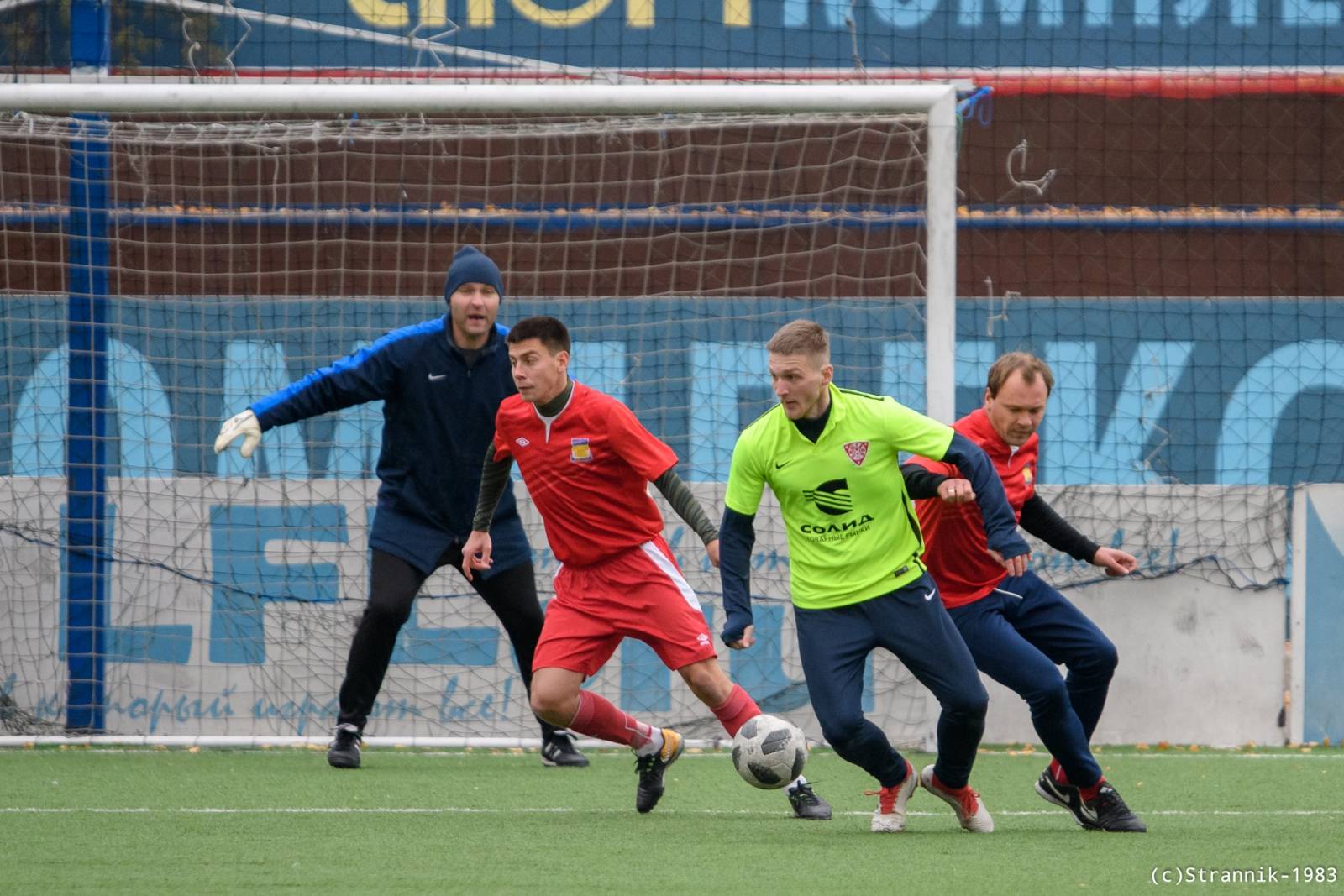 Butovo Vs Pischevik 9