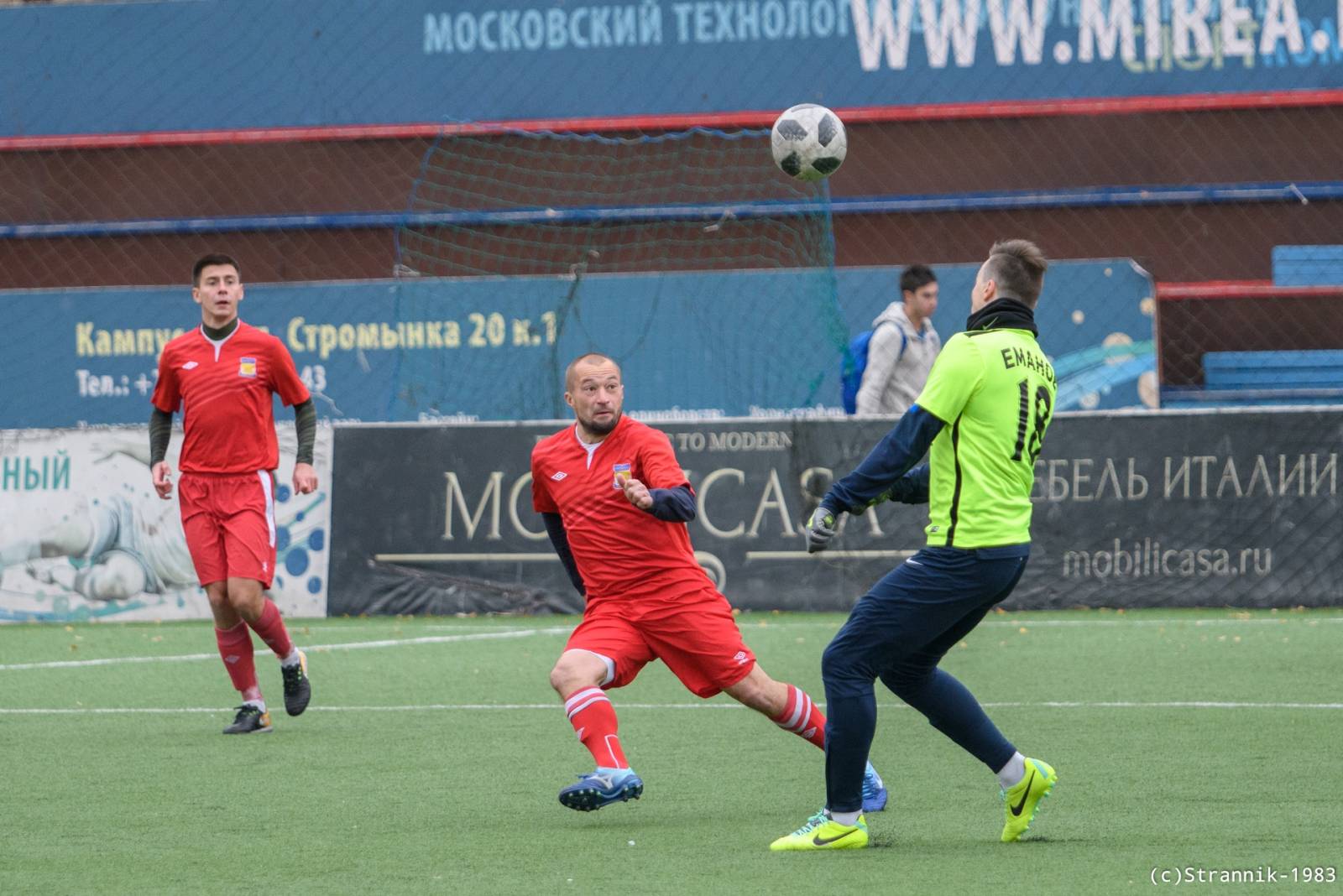 Butovo Vs Pischevik 5