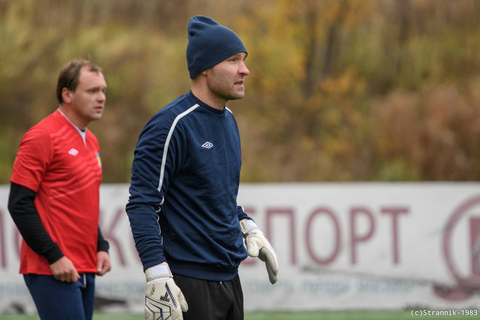 Butovo Vs Pischevik 46