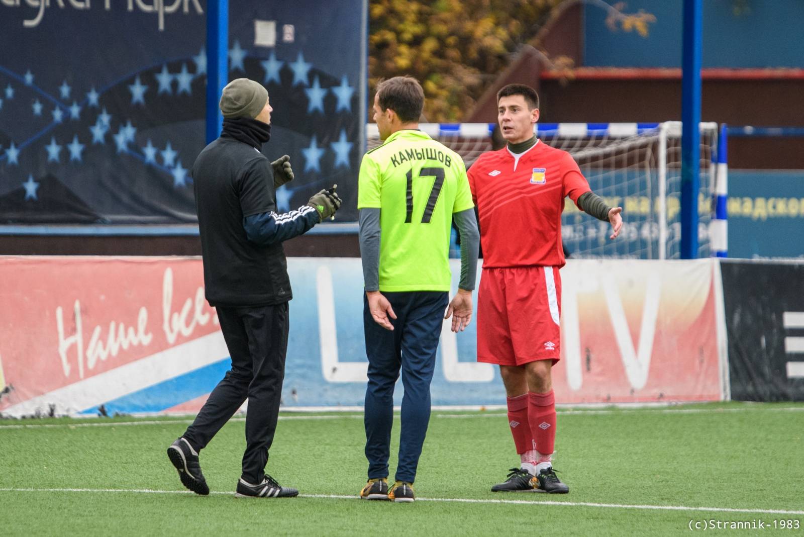 Butovo Vs Pischevik 25