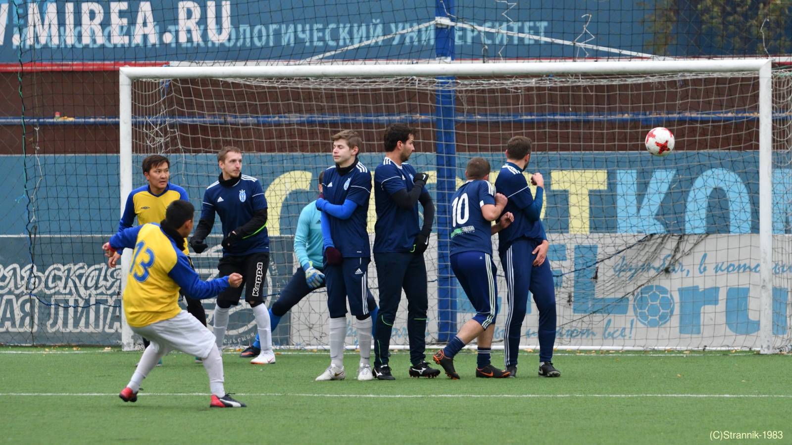 Uralan Vs Celesta 11