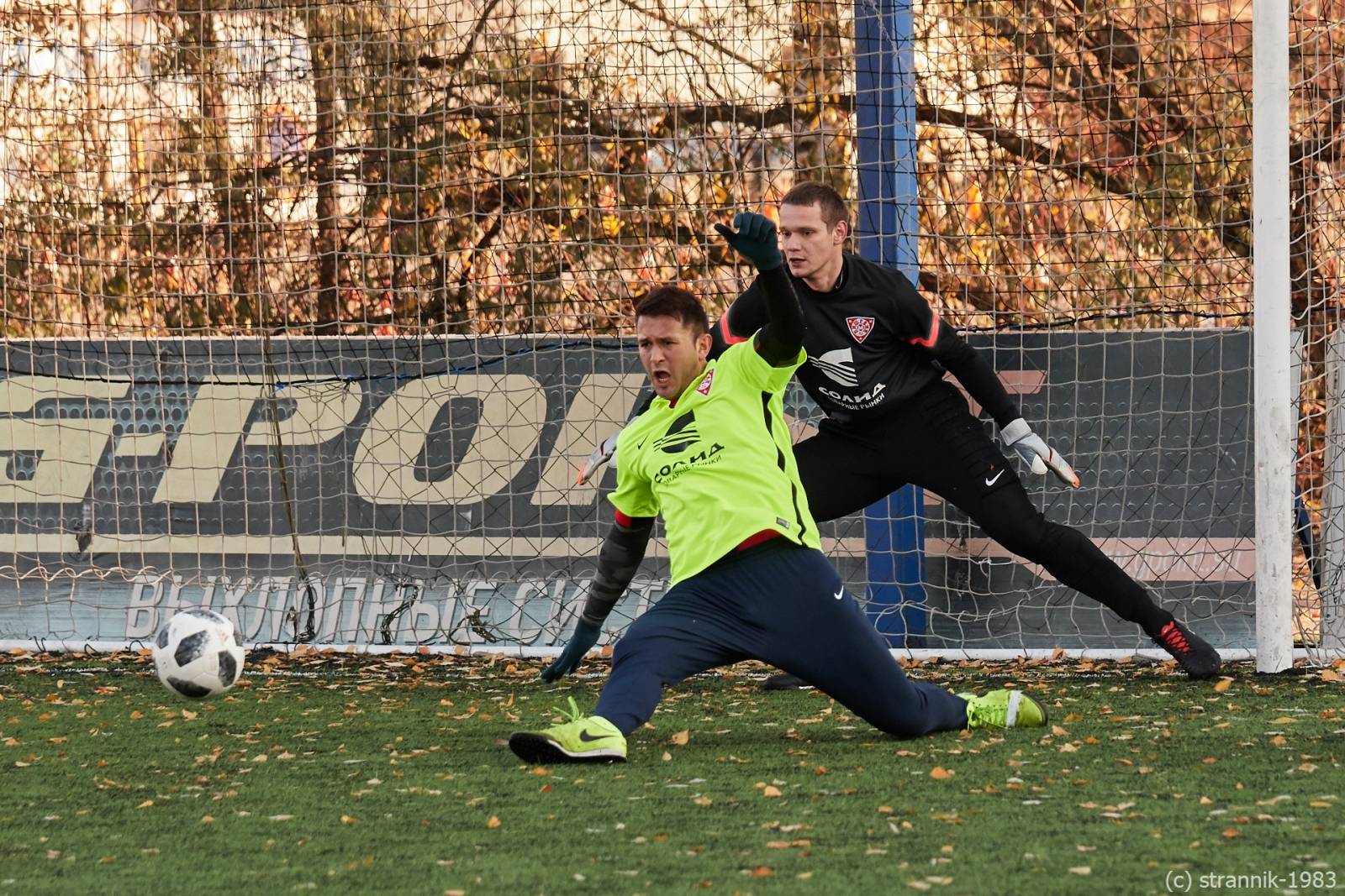 Pischevik Vs Titan 46