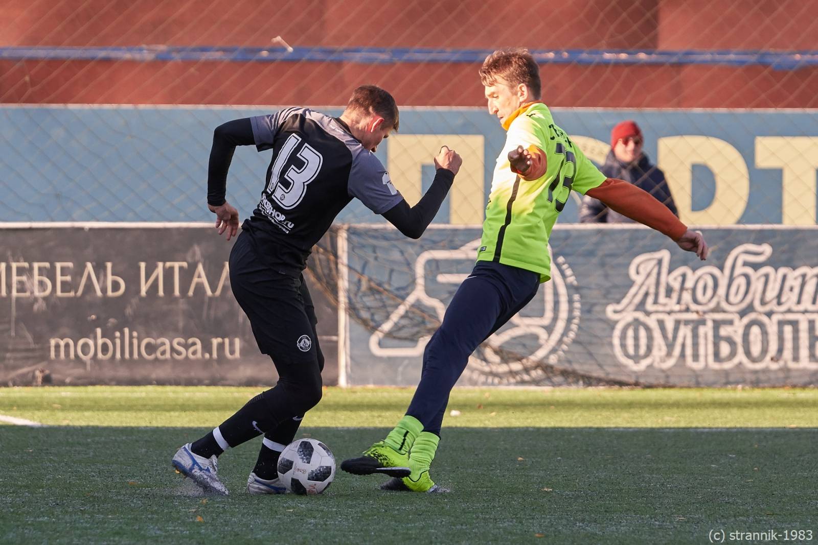 Pischevik_vs_Titan 83.jpg