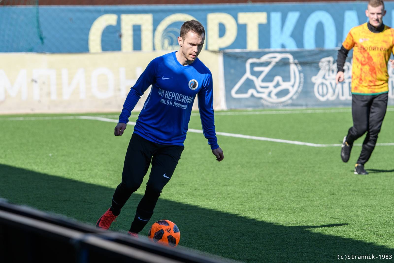 Kerosinka Vs Lyubiteli 1