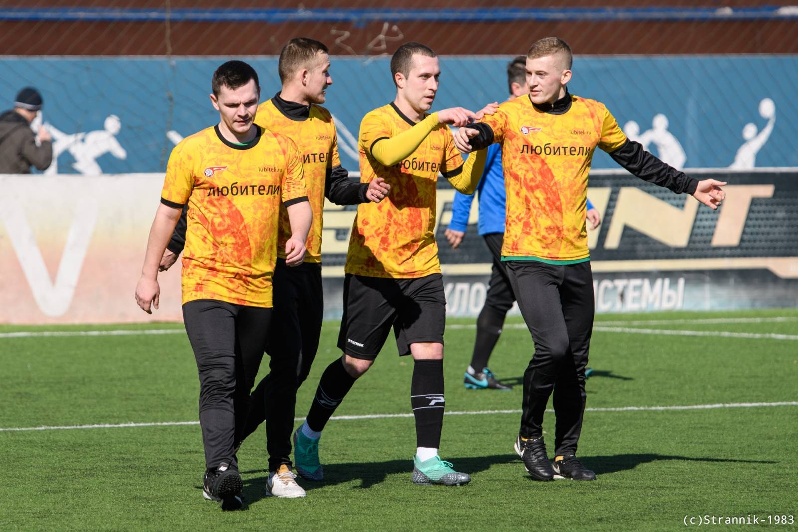 Kerosinka Vs Lyubiteli 5