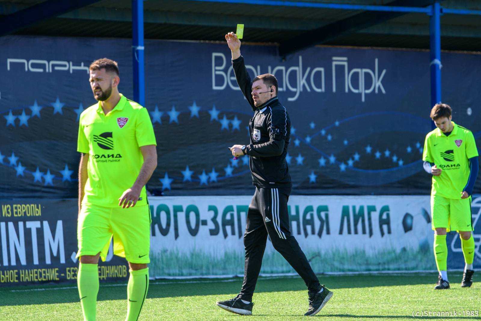 Championat Vs Pischevik 18