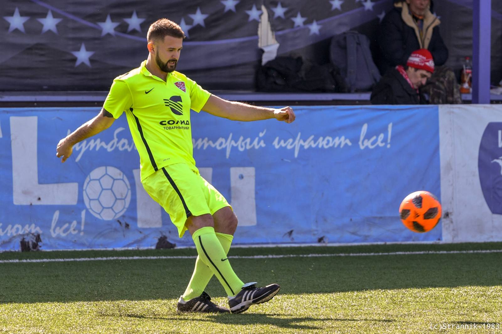 Championat Vs Pischevik 5