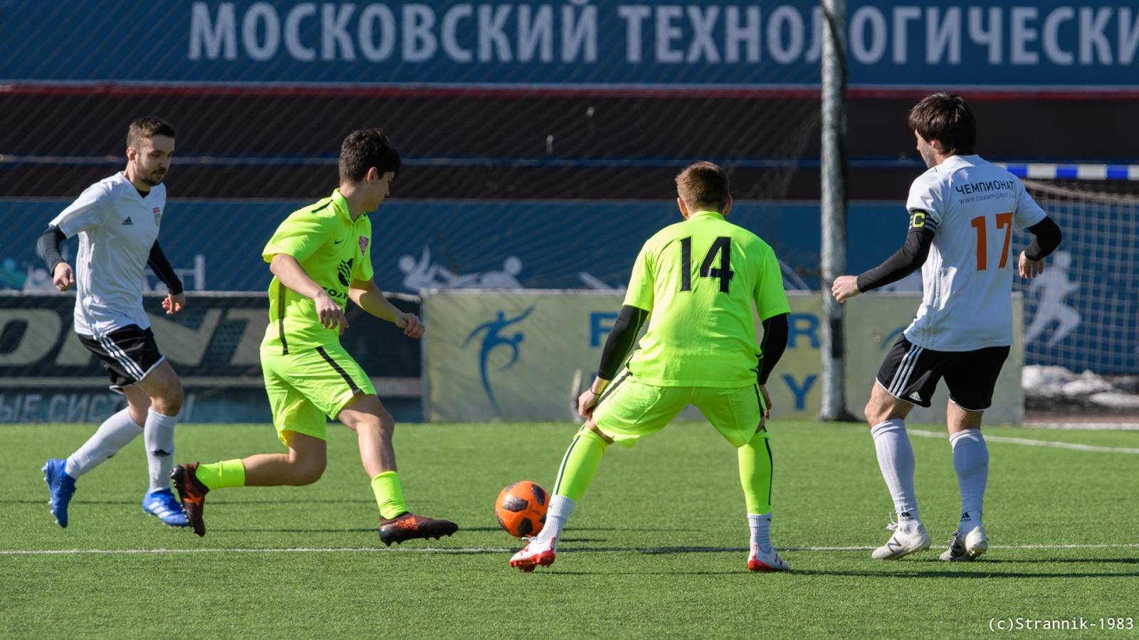 Championat Vs Pischevik 9