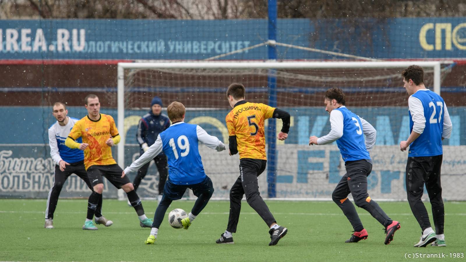 Lyubiteli Vs MMF MGU 75