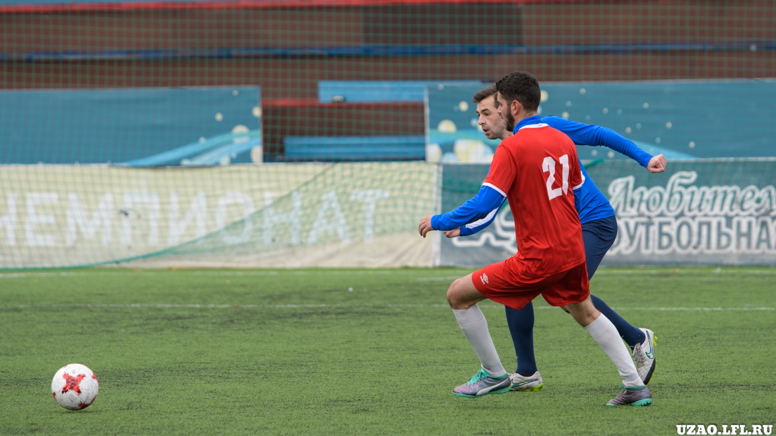 Butovo Vs Kerosinka 26