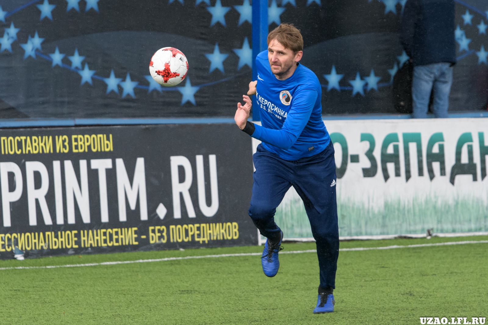 Butovo Vs Kerosinka 41