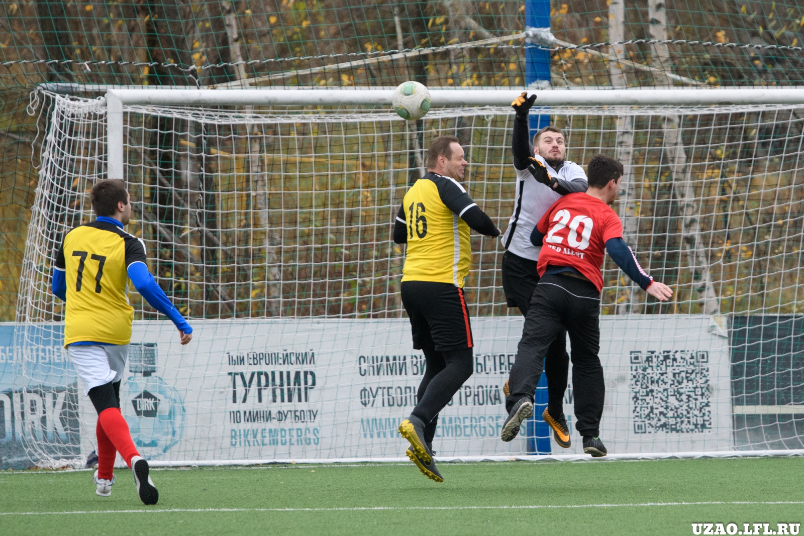 Rabona Vs Metrologic D 18
