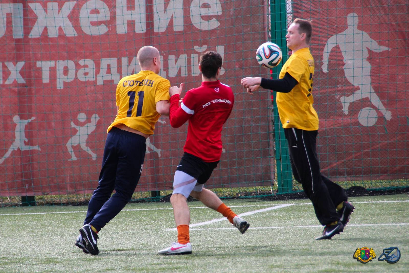 2014.03.23 LEBO - Konkovo-6.jpg