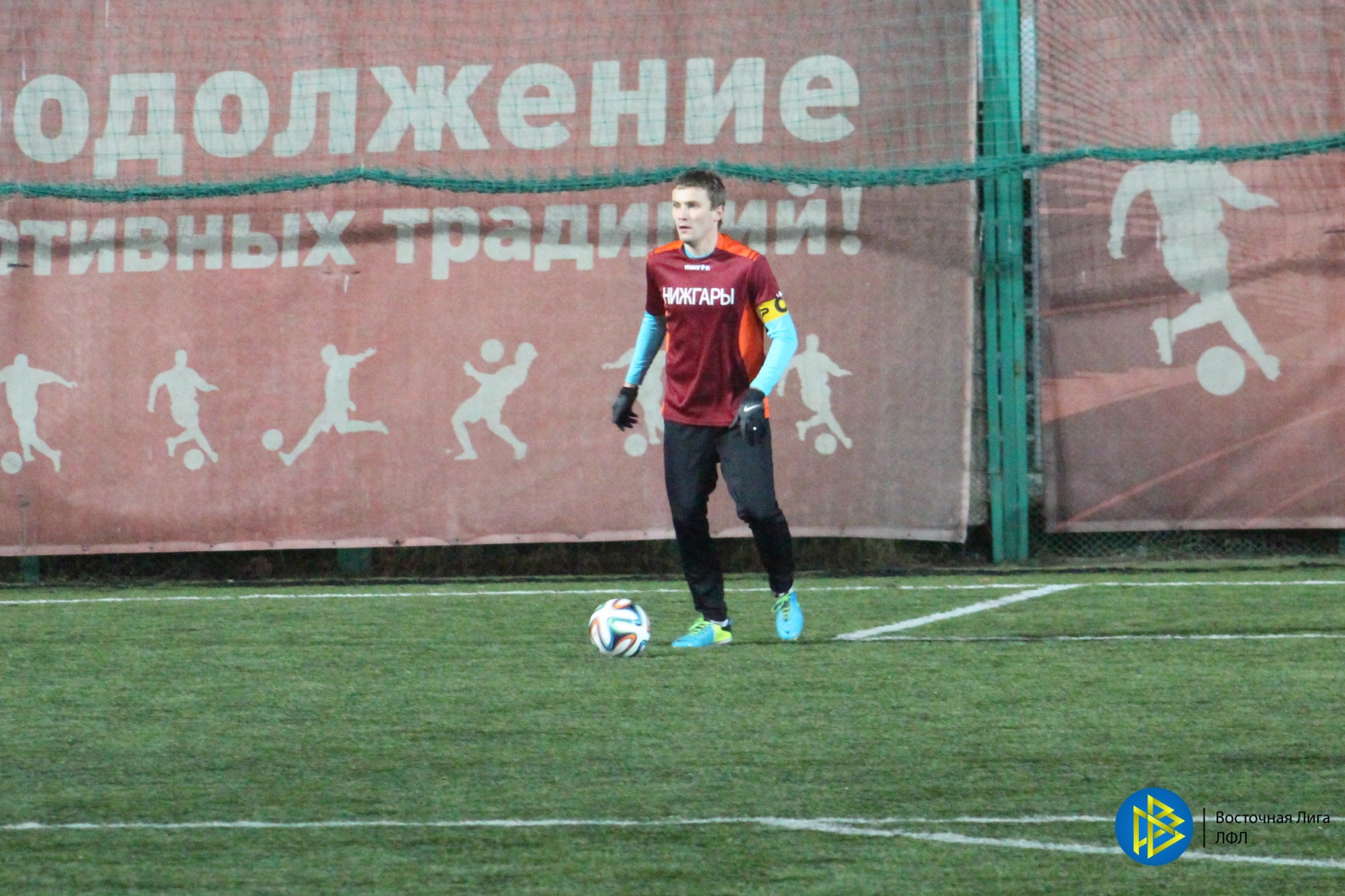 2014.12.21 Nishgary    Lebo 14