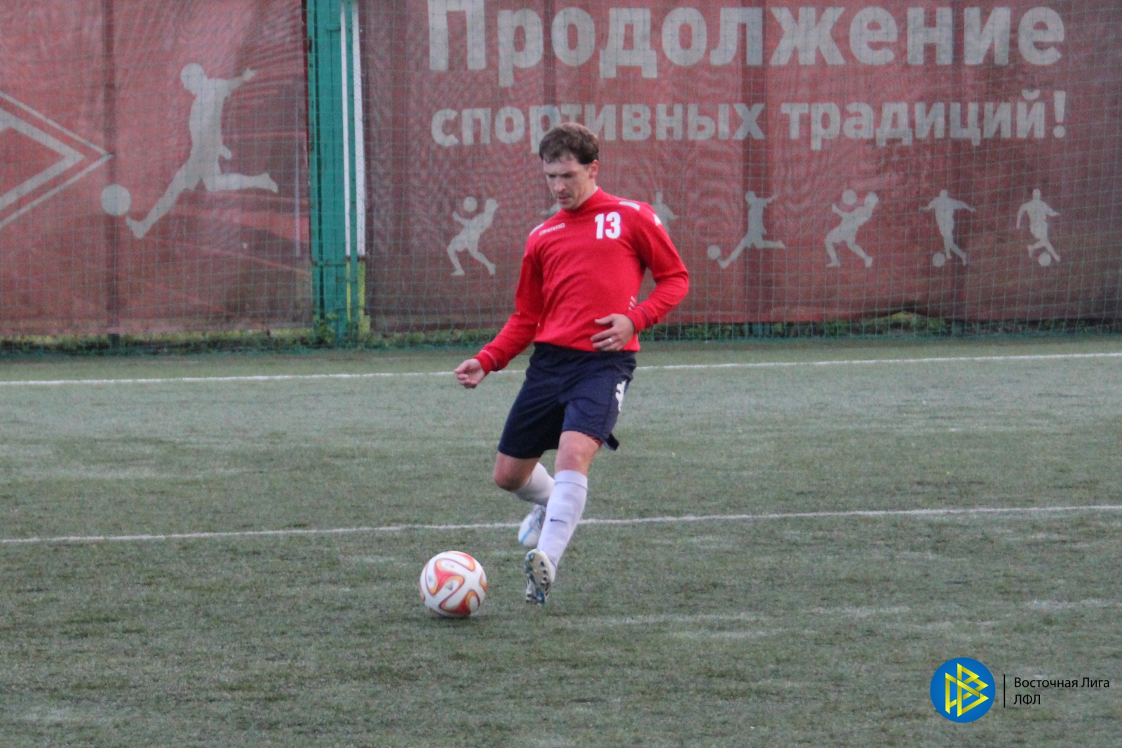 2015.05.23 Konkovo   Celtic 10