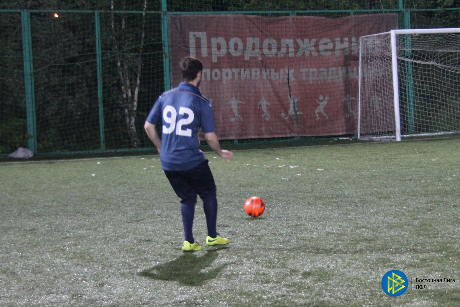 2015.05.24 LEBO   FC RMA 5