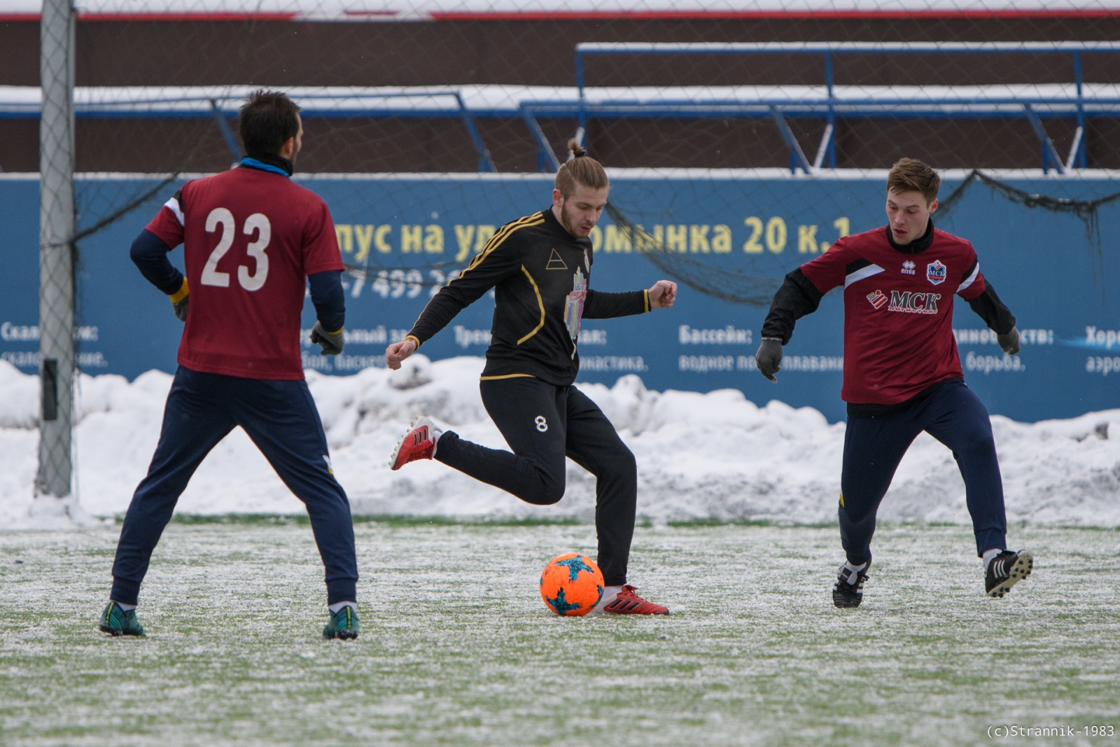 MSK Logistics Vs Realchiki 61