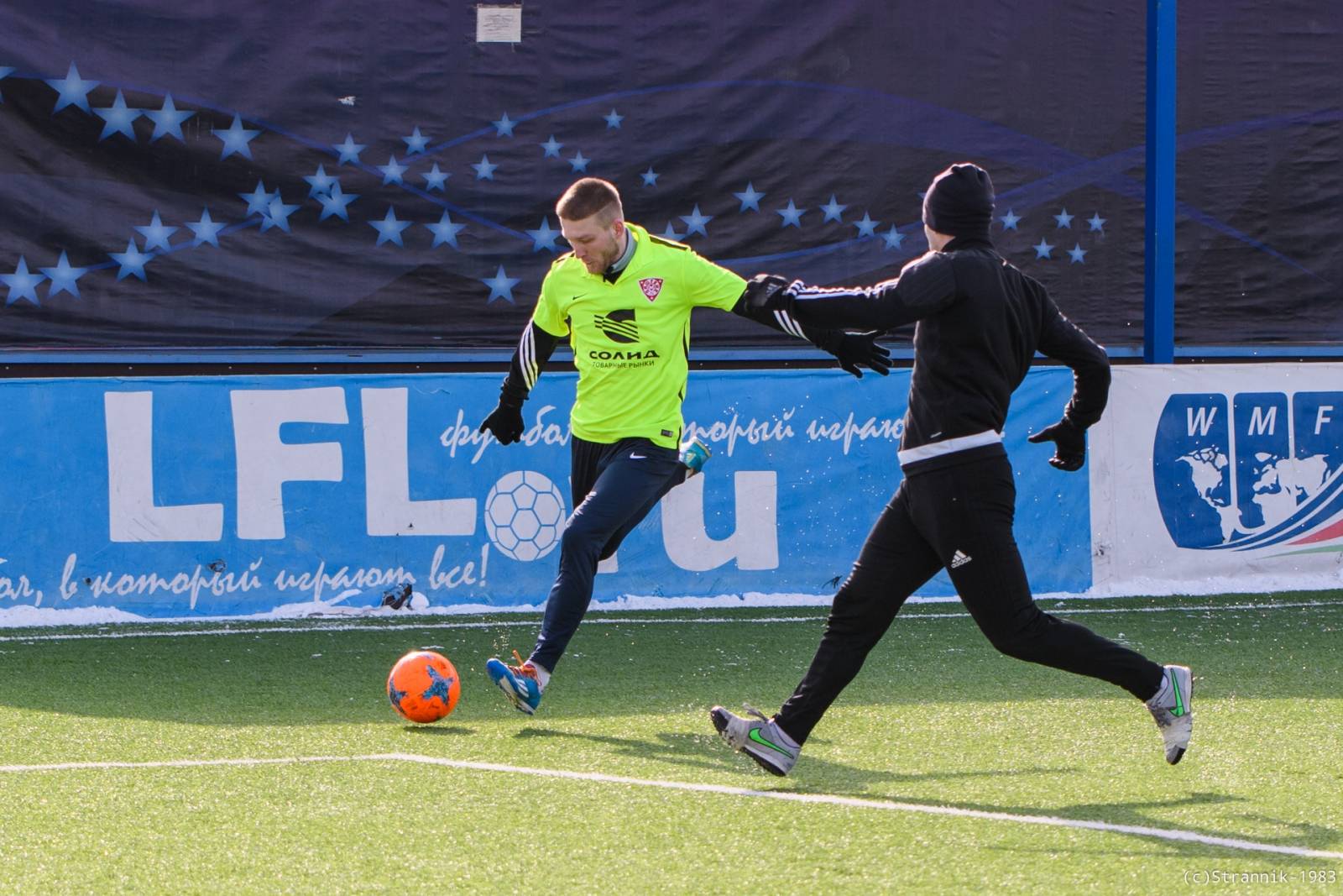 Pischevik Vs Torpedo 45