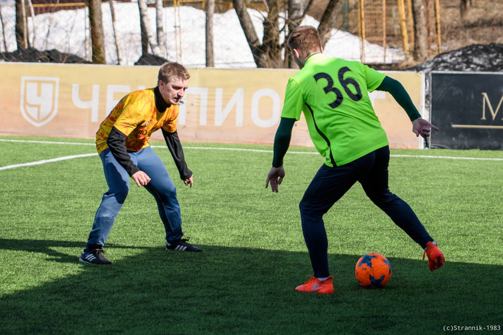 Lyubiteli Vs Pischevik 92