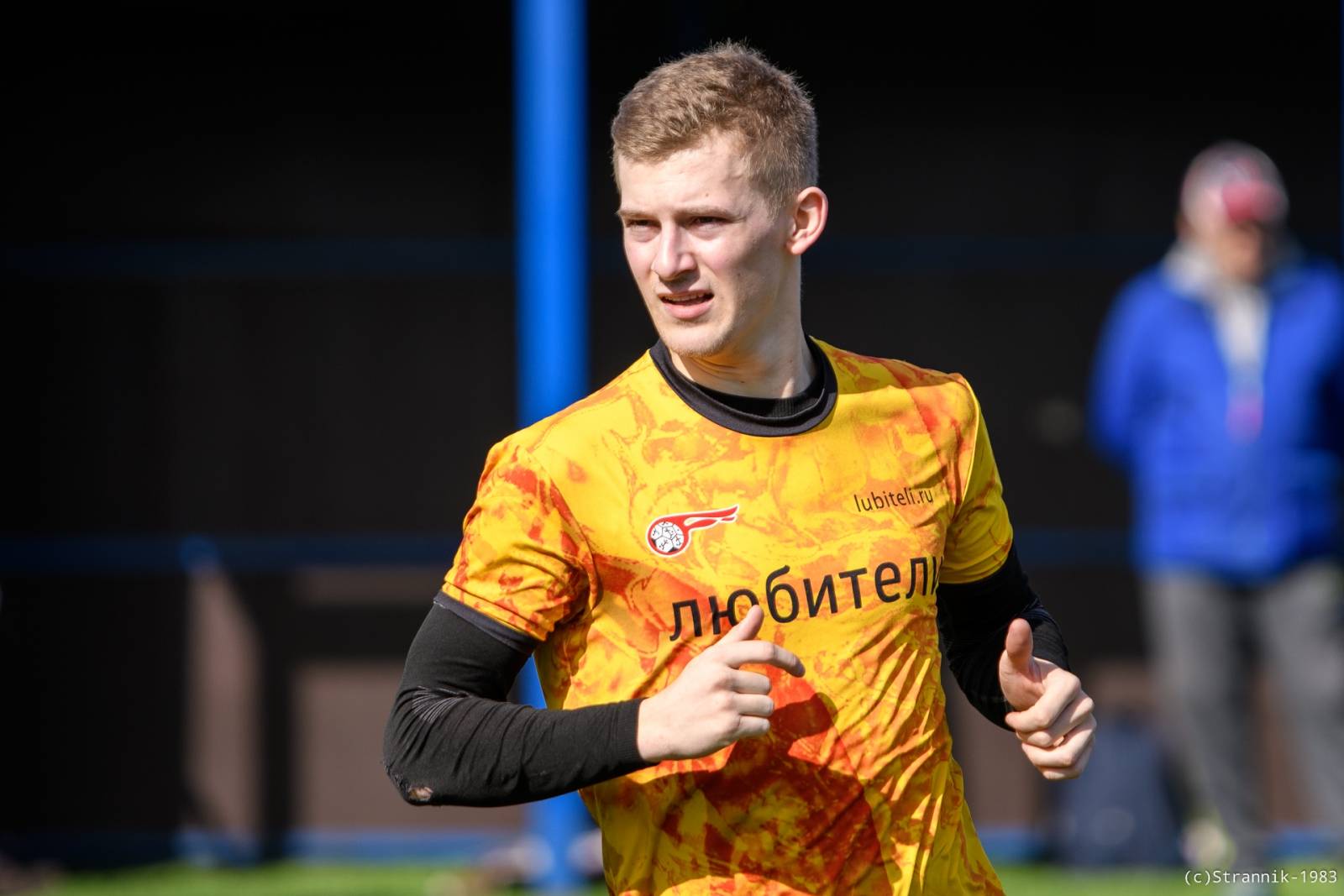 Lyubiteli Vs Pischevik 112