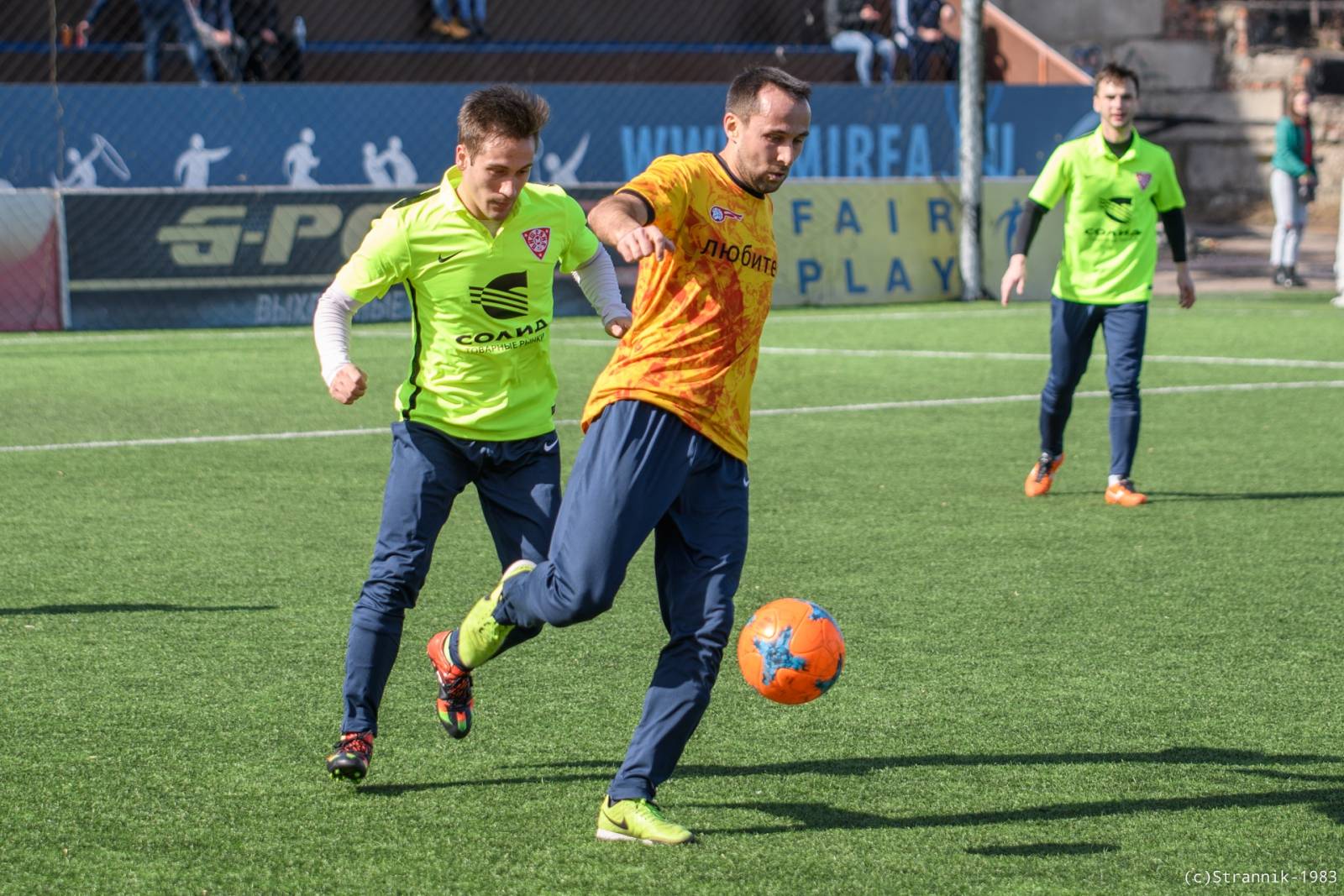 Lyubiteli Vs Pischevik 103