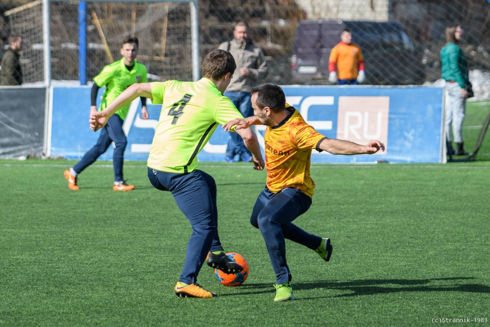 Lyubiteli Vs Pischevik 108