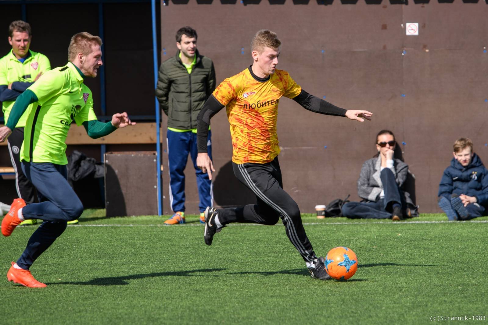 Lyubiteli Vs Pischevik 75