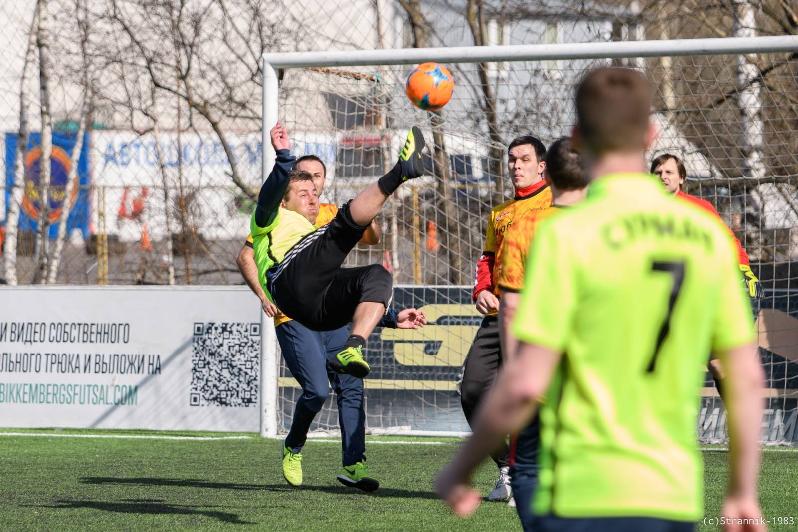 Lyubiteli Vs Pischevik 94