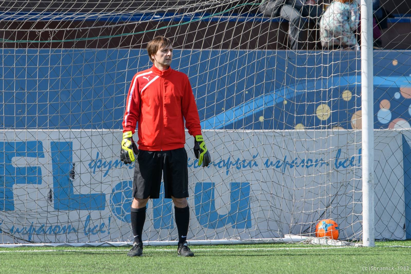 Lyubiteli Vs Pischevik 48