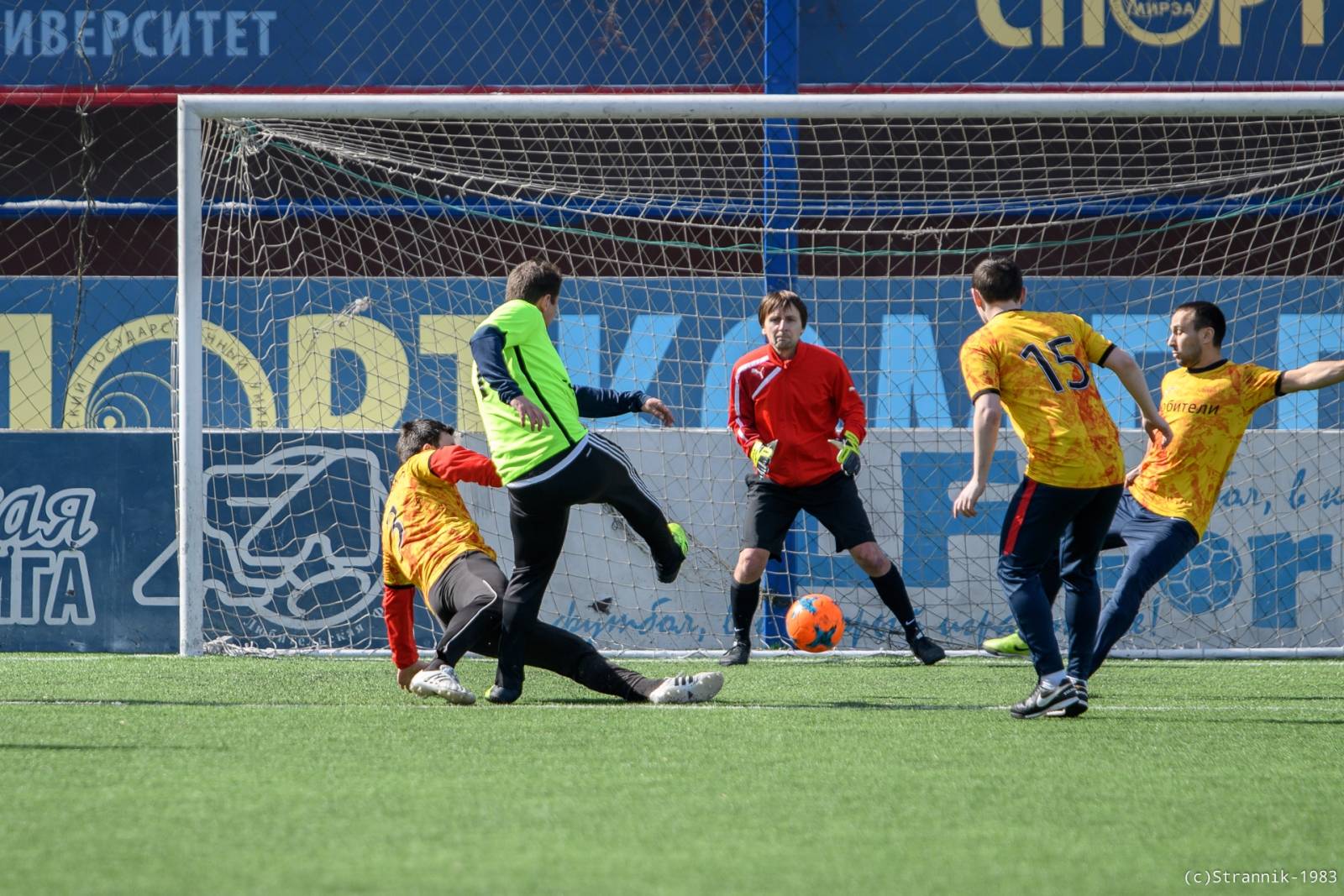 Lyubiteli Vs Pischevik 5