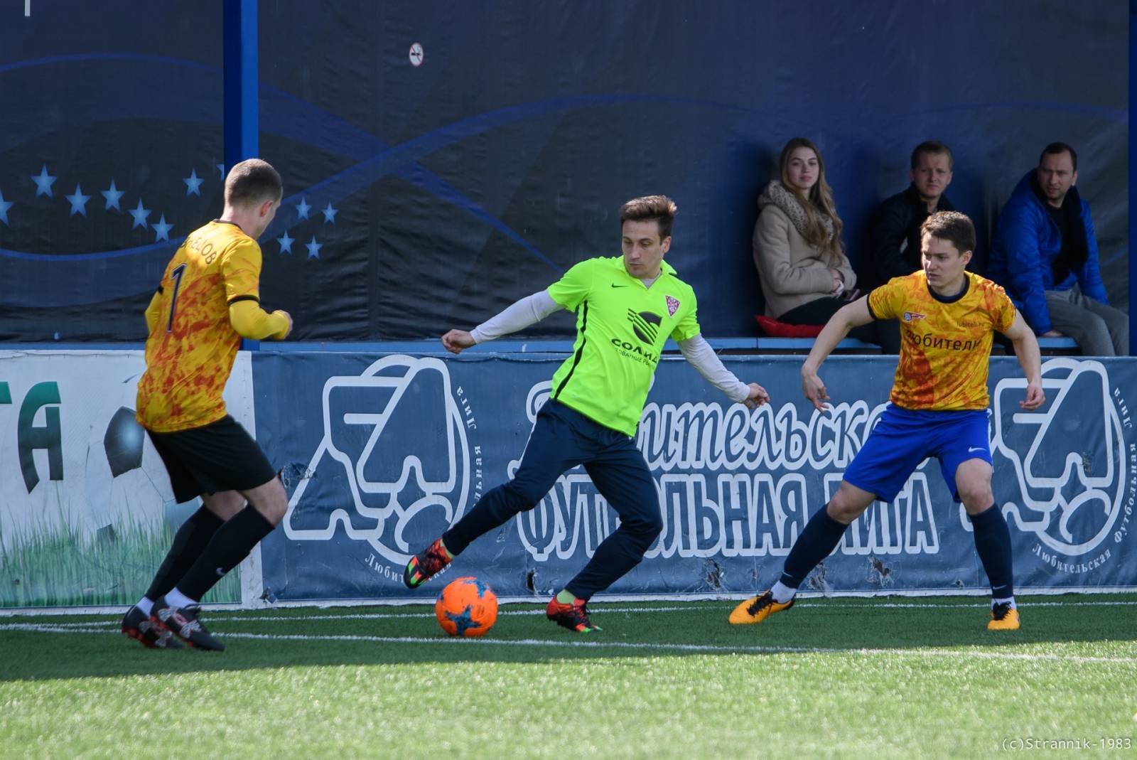 Lyubiteli Vs Pischevik 22