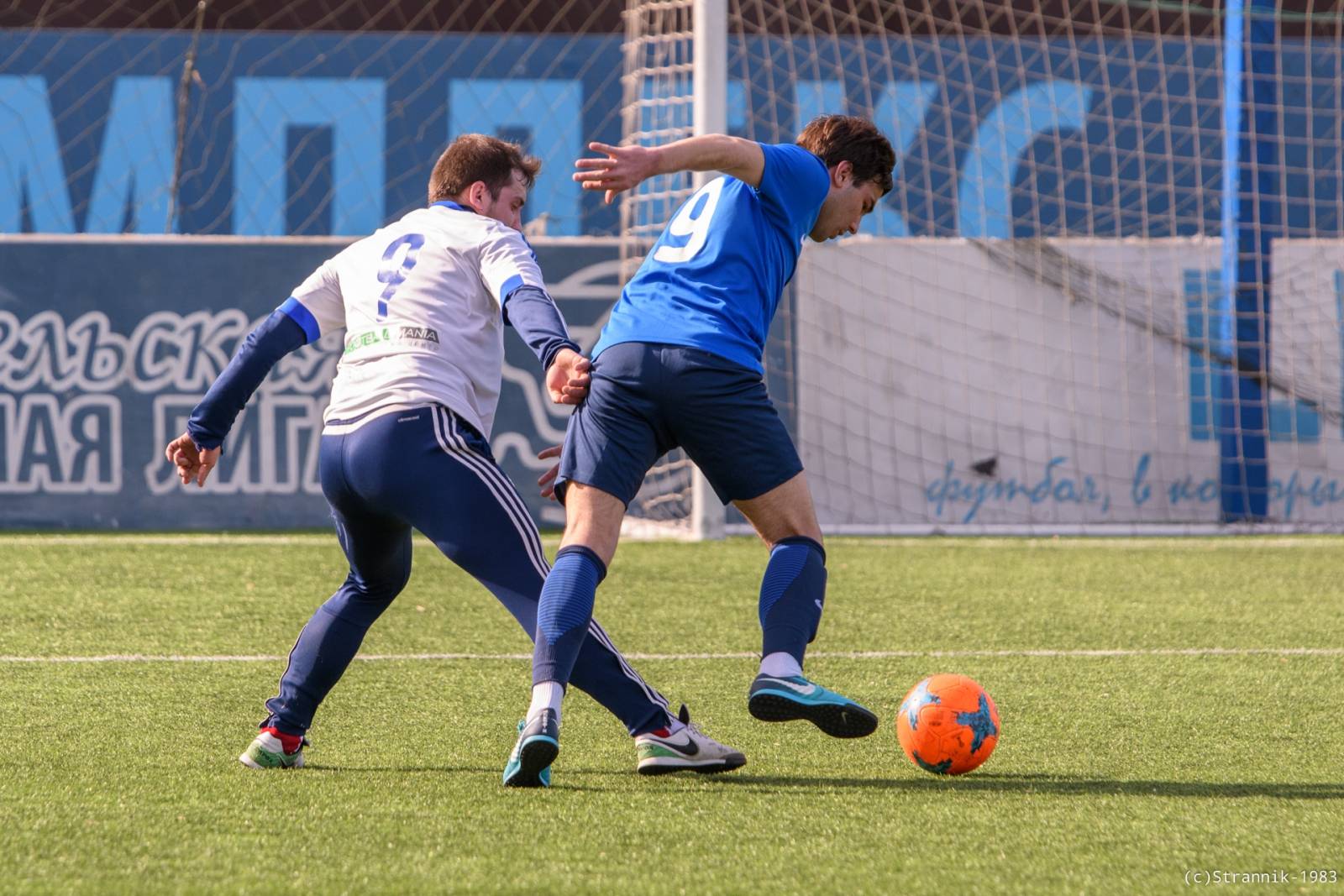 Celeste Vs 3Stars 98